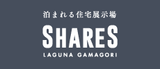 SHARES ラグーナ蒲郡